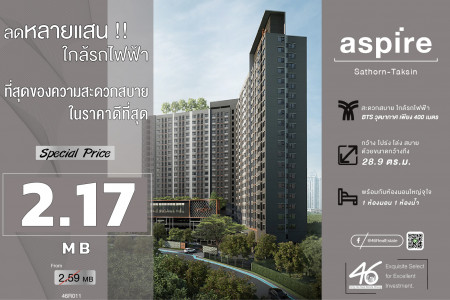 ขายขาดทุน  aspire สาทร - ตากสิน Brick Zone 28.9 ตรม. วิวดีที่สุดในตึก รูปที่ 1