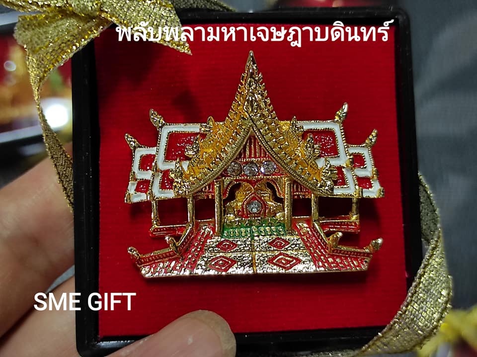 ของชำร่วยงานเกษียณอายุ ของที่ระลึกไทย วัดไทย โบราณสถาน ราคาไม่เกิน 100 บาท รูปที่ 2
