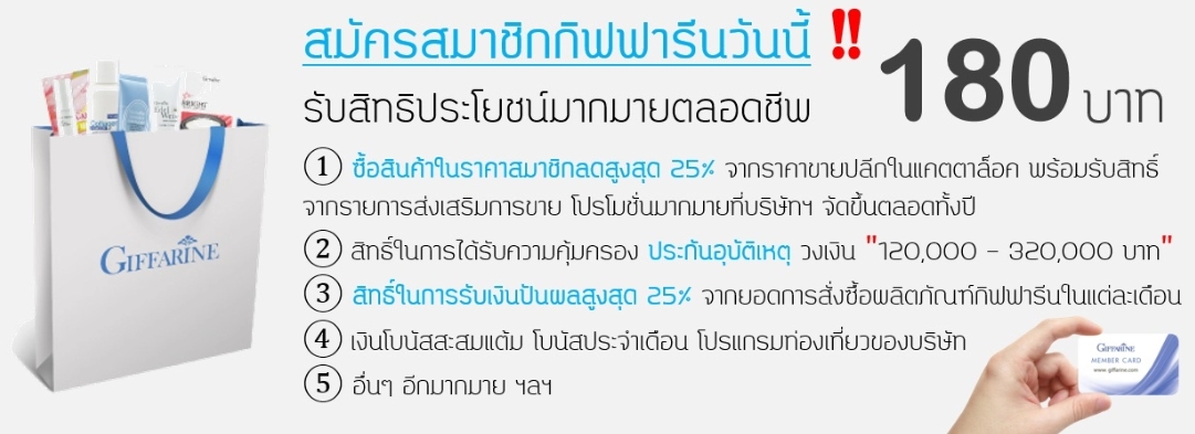 รับสมัครตัวแทนจำหน่าย ไม่ต้องสต๊อกสินค้า รับคอมมิชชั่นสูงถึง 45% แถมคอร์สสอนการตลาดออนไลน์ฟรี รูปที่ 3
