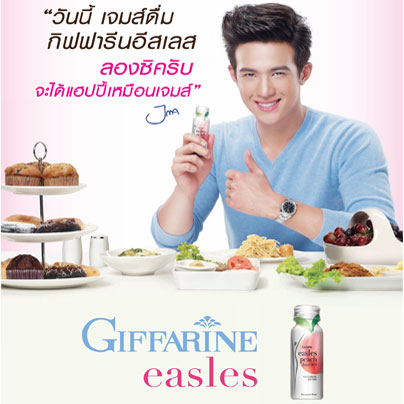รับสมัครตัวแทนจำหน่าย ไม่ต้องสต๊อกสินค้า รับคอมมิชชั่นสูงถึง 45% แถมคอร์สสอนการตลาดออนไลน์ฟรี รูปที่ 6