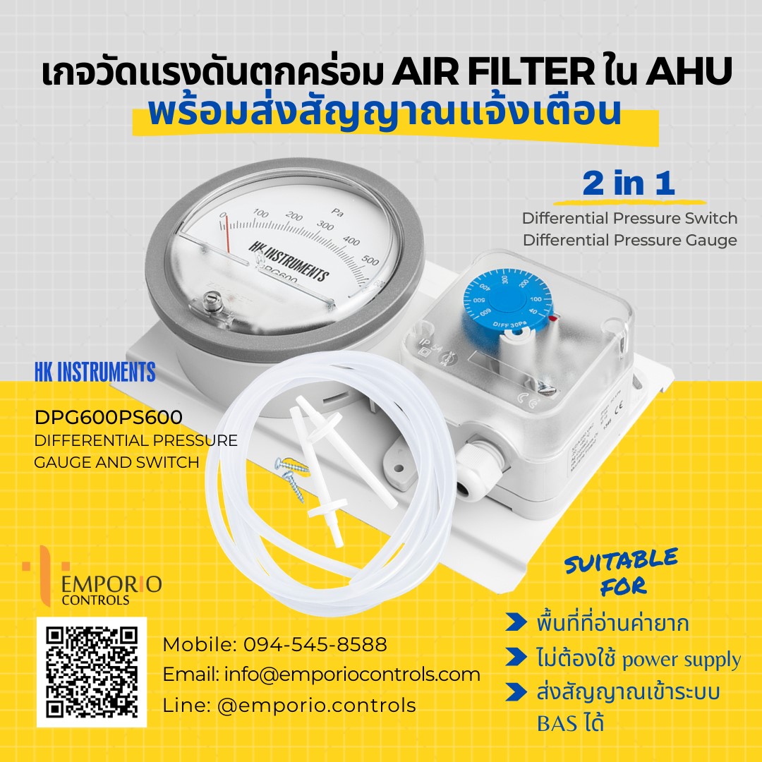 จำหน่าย Differential Pressure Gauge and Switch (DPG/PS) 