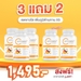 รูปย่อ ผิวสวยกระจ่างใส พร้อมเสริมภูมิคุ้มกันให้ร่างกายแข็งแรง ด้วย BOOM VITAMIN C PLUS จบครบในกระปุกดียว รูปที่5