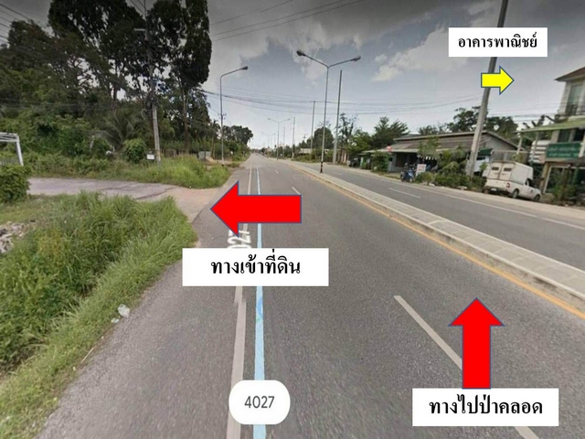 ขายที่ดินป่าคลอก ภูเก็ต   เนื้อที่  75 ตรว. ใกล้อนุสาวรีย์ฯ รูปที่ 1