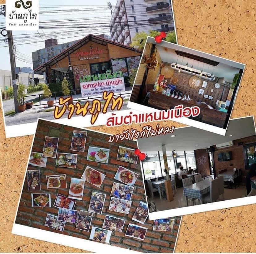 BB062 เซ้งกิจการด่วน ร้านอาหาร ซอยบางนา-ตราด 23 มีอุปกรณ์ครบให้ทุกอย่าง รูปที่ 1