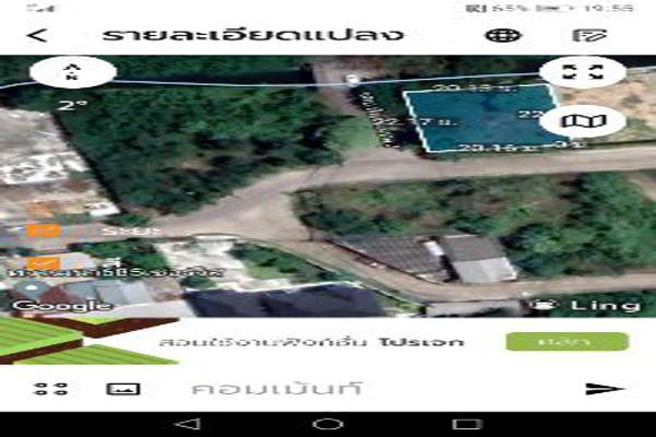 ขาย ที่ดิน  หมู่บ้านทิพย์มณฑล ตลิ่งชัน กทม. 1 งาน 12 ตร.วา ติดน้ำ ติดถนน 2 ด้าน รูปที่ 6