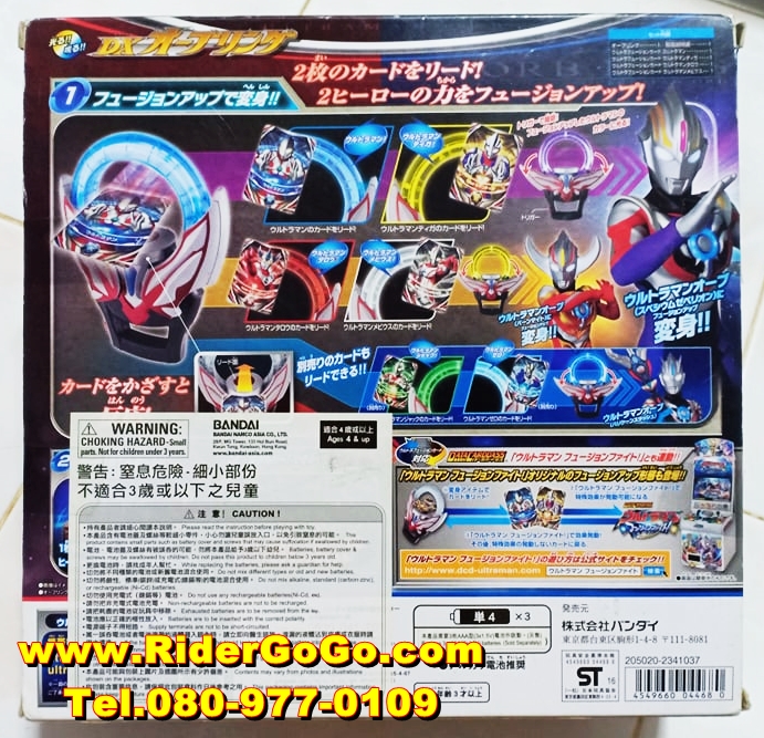 ที่แปลงร่างอุลตร้าแมนออร์บ ออร์บ ริง Ultraman Orb (DX Orb Ring) ของใหม่ของแท้Bandai ประเทศญี่ปุ่น รูปที่ 3