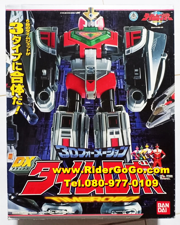 หุ่นยนต์ขบวนการไทม์เรนเจอร์ ไทม์โรโบ TimeRanger (DX TimeRobo) ของใหม่ของแท้Bandai ประเทศญี่ปุ่น รูปที่ 1