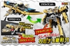 รูปย่อ หุ่นยนต์พูเทไรเดนโอ หุ่นนกสีทอง จากขบวนการเคียวริวเจอร์ Kyoryuger (DX Pteraiden-Oh) ของใหม่ของแท้Bandai ประเทศญี่ปุ่น รูปที่2