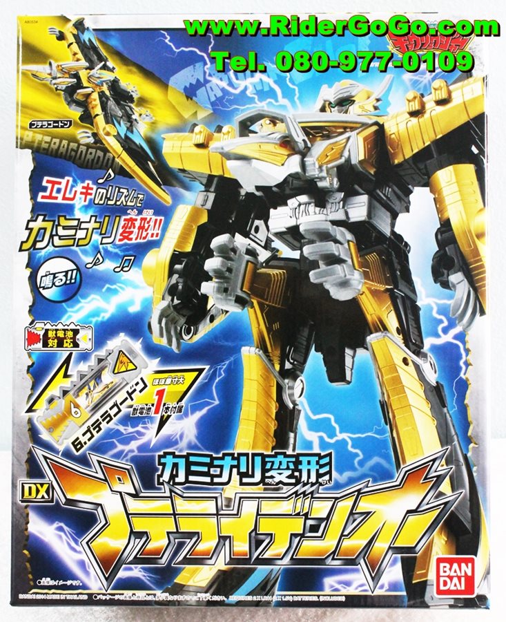 หุ่นยนต์พูเทไรเดนโอ หุ่นนกสีทอง จากขบวนการเคียวริวเจอร์ Kyoryuger (DX Pteraiden-Oh) ของใหม่ของแท้Bandai ประเทศญี่ปุ่น รูปที่ 1