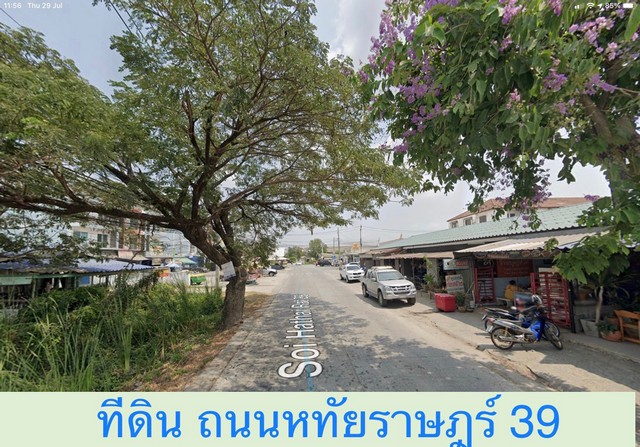 ขาย ที่ดินทำเลดี 131 ตร.วา หทัยราษฎร์ 39 วัดแป้นทอง ถนนหทัยราษฎร์ คลองสามวา กรุงเทพ รูปที่ 1