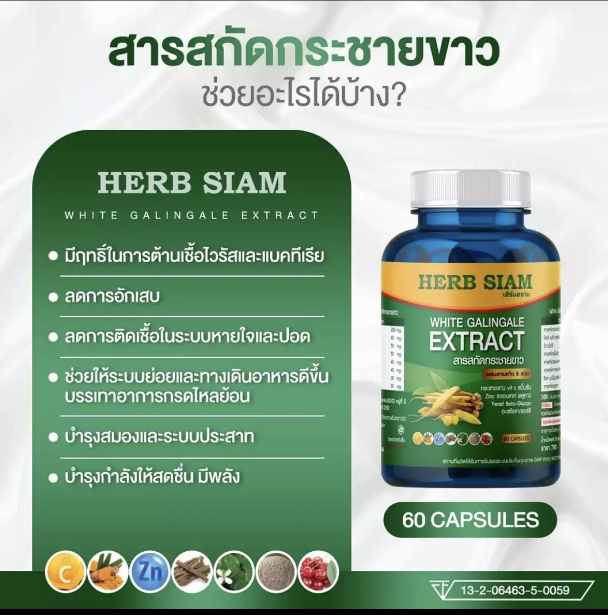กระชายขาว รูปที่ 4