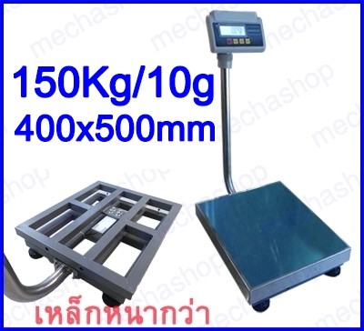 ตาชั่งดิจิตอล เครื่องชั่งแบบตั้งพื้น 150kg ละเอียด10g หน้าจอ XK3119L-A ยี่ห้อ ANEX (สินค้าจีน)  รูปที่ 1