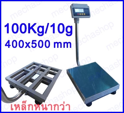 ตาชั่งดิจิตอล เครื่องชั่งแบบตั้งพื้น 100kg ละเอียด10g หน้าจอ XK3119L-A ยี่ห้อ ANEX รูปที่ 1