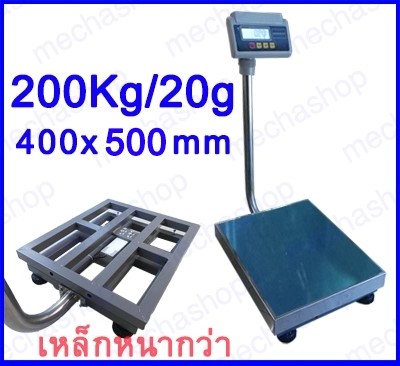 ตาชั่งดิจิตอล เครื่องชั่งแบบตั้งพื้น 200kg ละเอียด20g หน้าจอ XK3119L-A ยี่ห้อ ANEX (สินค้าจีน) รูปที่ 1