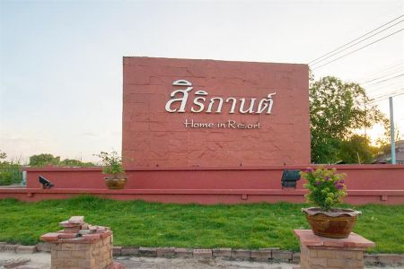 ขาย บ้านเดี่ยว ต่อเติมที่จอดรถด้านหน้า พร้อมห้องครัวบิ้วท์อินท์ ตกแต่งสวย พร้อมเฟอร์นิเจอร์ บ้านเดี่ยว สิริกานต์ บางใหญ่ 120 ตรม. 60 ตร.วา รูปที่ 2