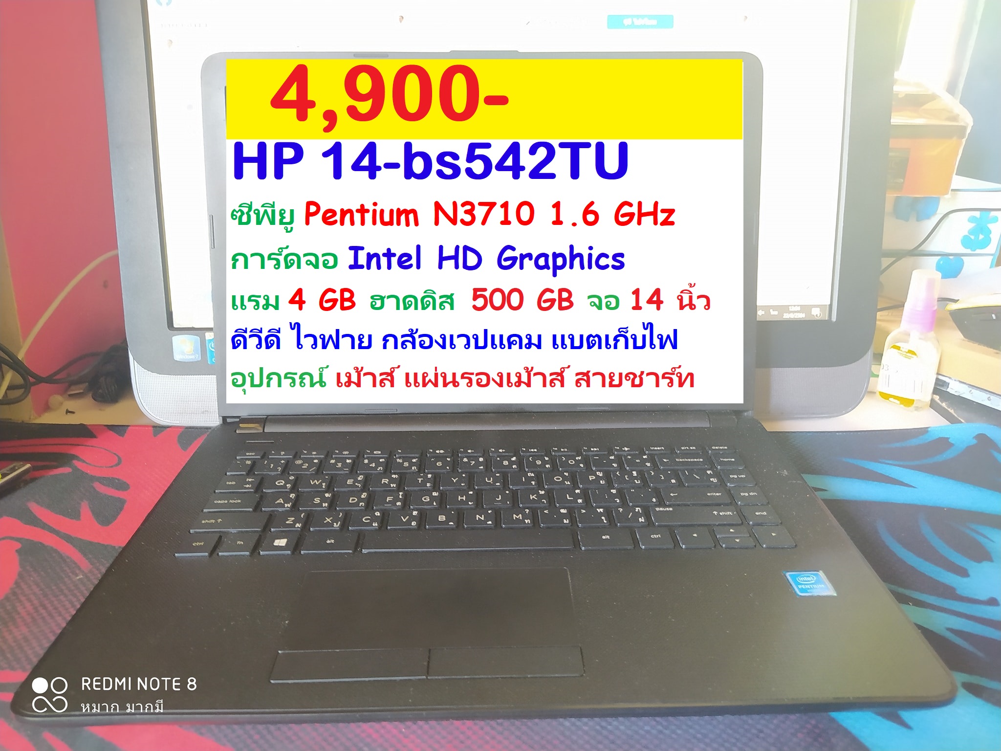 HP 14-bs542TU รูปที่ 1