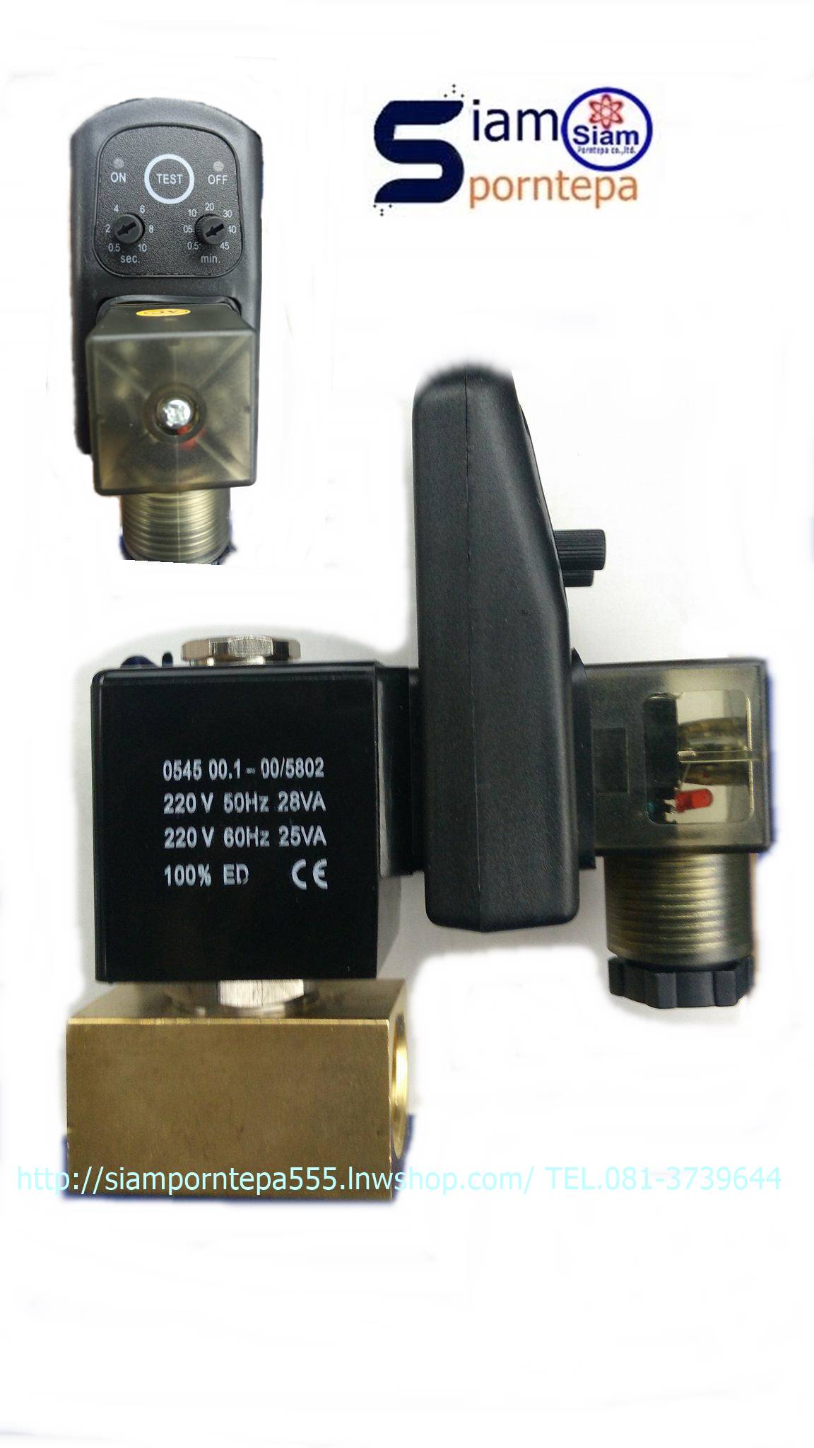 PUT220-04S Semax (EMC) Electric Autodrain ออโต้เดรนไฟฟ้า  ขนาด 1/2”  Pressure 3-16bar(kg/cm2)  ส่งฟรีทั่วประเทศ รูปที่ 2