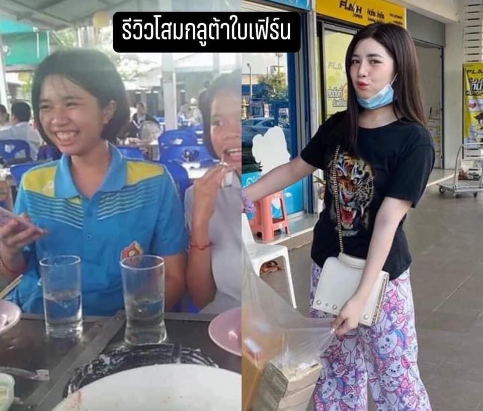 โสมกลูต้าใบเฟิร์น ขาวคูณ 2 ขาวใส ประหยัด ปลอดภัย ฮิตที่สุดในTiktok กระเเสเเรงเเซงทุกตัว ใครไม่รู้จักถือว่าพลาด รูปที่ 7