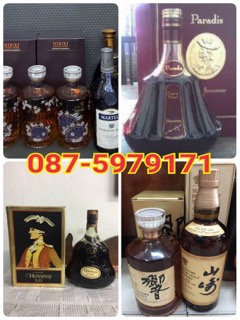 พระเครื่องพระบูชา เหล้าฝรั่งเก่าใหม่ 0875979171 เครื่องเงิน ลายคราม ธนบัตรเเละเหรียญเก่าสะสม รูปที่ 5