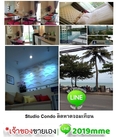 Pattaya 现房海景公寓，中天海滩,芭提雅中天Jomtien一线海景 Pattaya 现房海景公寓，中天海滩