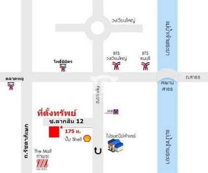 ขาย ที่ดิน รหัส90145 เนื้อที่102ตารางวาซอยตากสิน 12 บุคคโล 102 ตร.วา เข้าซอยเพียง 175 เมตร รูปที่ 2