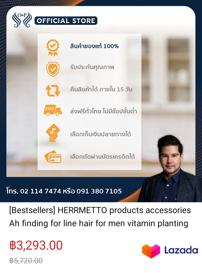 อาหารเสริมบำรุงเส้นผม รูปที่ 3