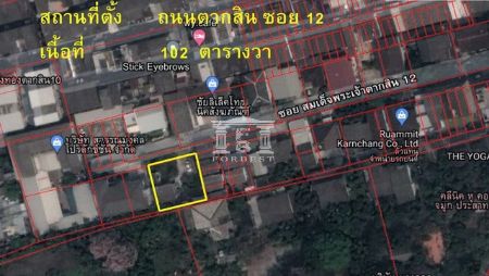 ขาย ที่ดิน รหัส90145 เนื้อที่102ตารางวาซอยตากสิน 12 บุคคโล 102 ตร.วา เข้าซอยเพียง 175 เมตร รูปที่ 3
