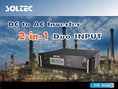 DC TO AC INVERTER 2-IN-1 DUO INPUT