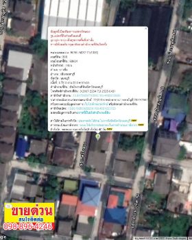 ขาย บ้านเดี่ยว 2ชั้นต.บางซื่อ อ.เมืองนนทบุรี จ.นนทบุรี 160 ตรม. 55 ตร.วา เจ้าของพร้อมโอน รูปที่ 4