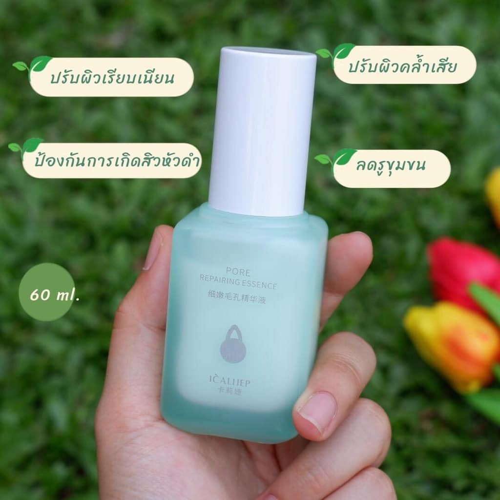 Pore Repairing Essence เซรั่มกระชับรูขุมขน ดังสุดใน Tiktok เซรั่มบำรุงผิว ลดสิวหัวดำ กระชับรูขุมขน แต่งหน้าติดทน ส่งฟรี รูปที่ 4