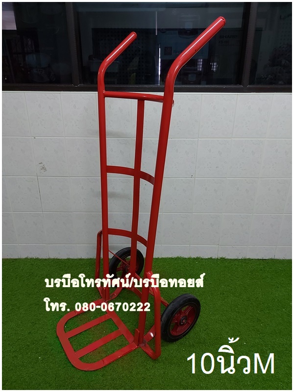 รถเข็นของตลาดสด2ล้อฐานโค้ง10นิ้วMเหล็ก#รถเข็นตะกร้าผัก (เข็นน้ำ เข้นน้ำแข็ง เข็นของ).- รูปที่ 2