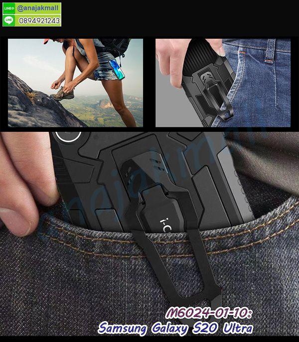 M6024 เคสกันกระแทก samsung galaxy s20ultra รูปที่ 6