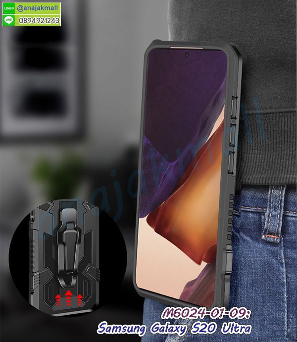 M6024 เคสกันกระแทก samsung galaxy s20ultra รูปที่ 5