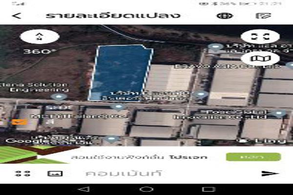 ขาย ที่ดิน จงศิริพาร์คแลนด์ 6 ไร่ 3 งาน 24 ตร.วา บางพลี สมุทรปราการ รูปที่ 6