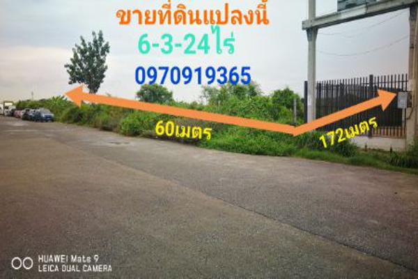 ขาย ที่ดิน จงศิริพาร์คแลนด์ 6 ไร่ 3 งาน 24 ตร.วา บางพลี สมุทรปราการ รูปที่ 5