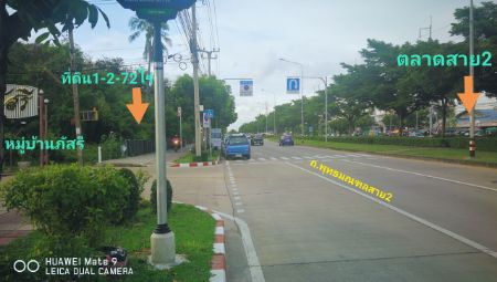 ขาย ที่ดิน ติดถนนพุทธมณฑลสาย2 1 ไร่ 2 งาน 72 ตร.วา กรุงเทพมหานคร รูปที่ 3