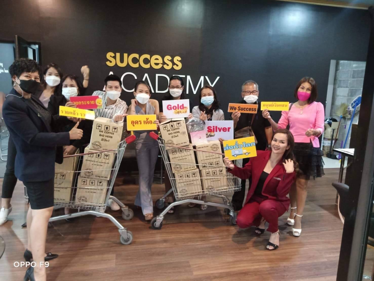เราต้องรอด !!! ยุคไวรัสครองโลกแบบนี้ ต้องหาตัวช่วยดีๆ เพื่อเสริมสร้างความแข็งแรงให้ร่างกาย รูปที่ 6