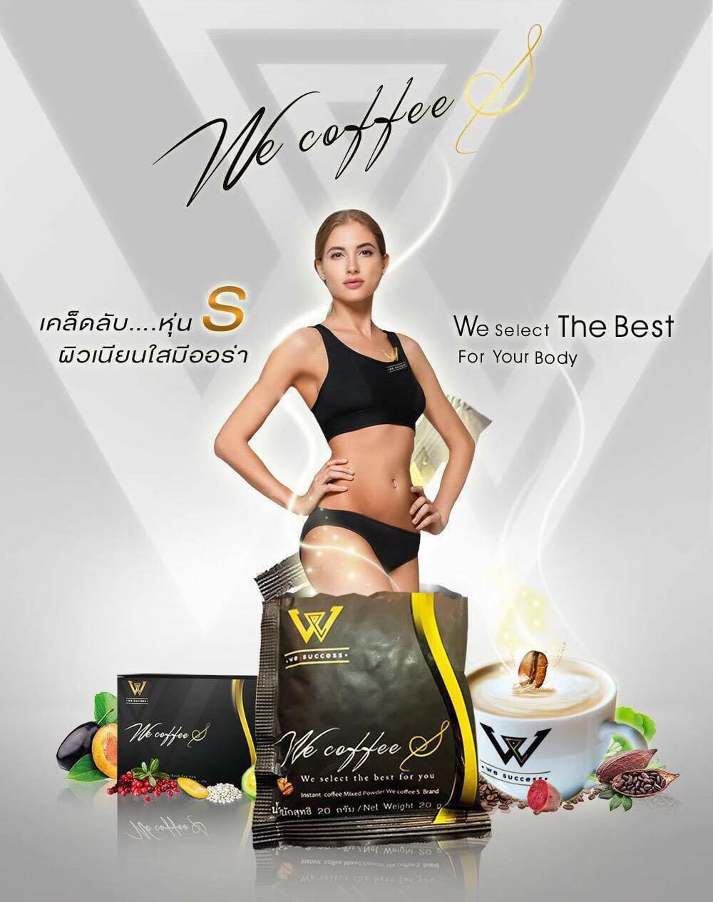 เราต้องรอด !!! ยุคไวรัสครองโลกแบบนี้ ต้องหาตัวช่วยดีๆ เพื่อเสริมสร้างความแข็งแรงให้ร่างกาย รูปที่ 4