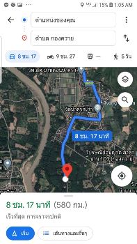 ขาย ที่ดิน พร้อมต้นลำไยประมาณ20ต้น 6 ไร่ 2 งาน 93 ตร.วา ลำไยออกผลทุกปี รูปที่ 5
