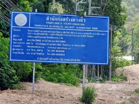 ขาย ที่ดิน ปลูกยางพารา ต้นสักแม่ลาว เชียงราย 2 ไร่ 2 งาน 64 ตร.วา ที่ติดถนนใหญ่ รูปที่ 6