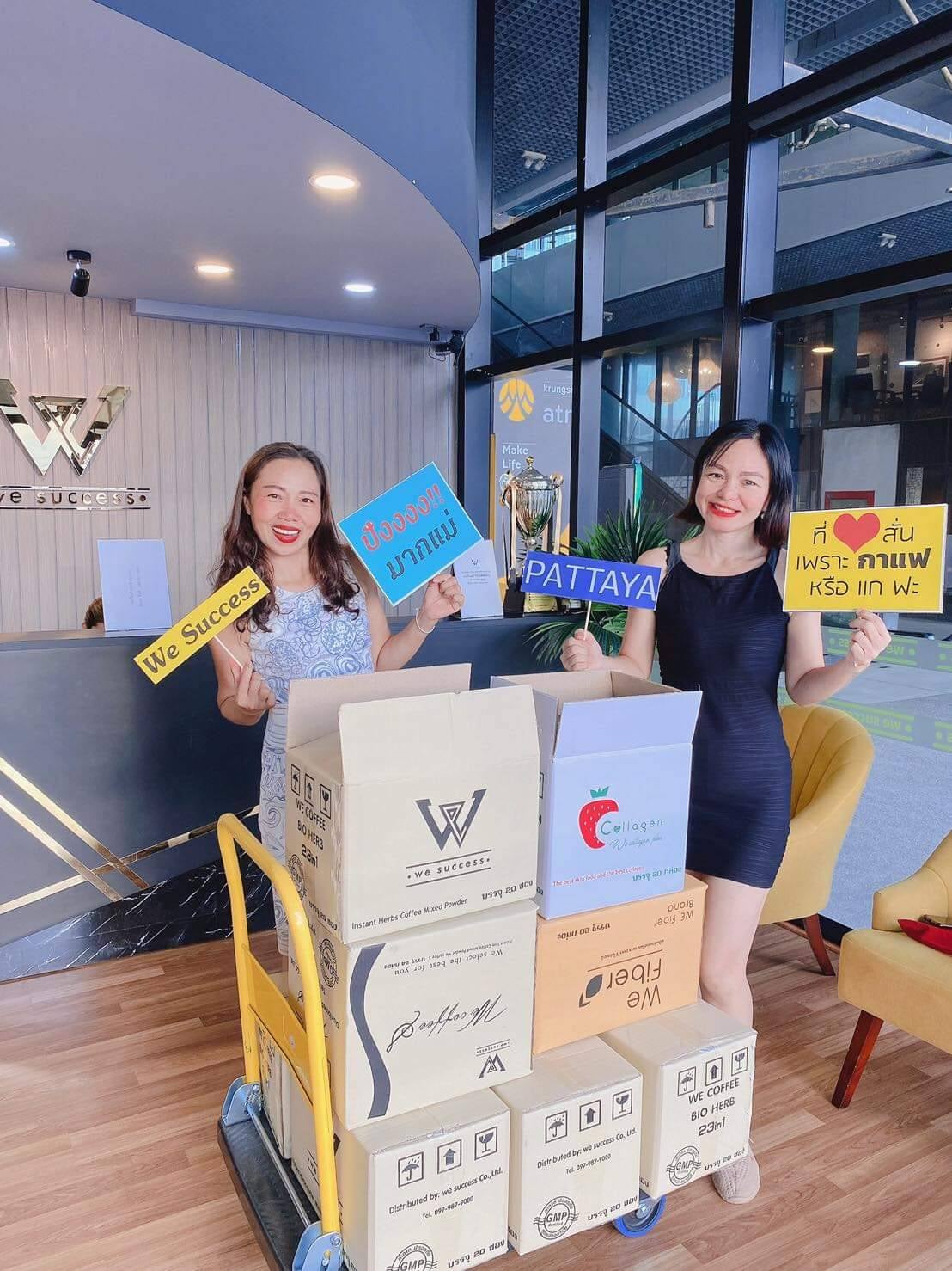 เราต้องรอด !!! ยุคไวรัสครองโลกแบบนี้ ต้องหาตัวช่วยดีๆ เพื่อเสริมสร้างความแข็งแรงให้ร่างกาย รูปที่ 7
