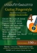 รูปย่อ Tab guitar Fingerstyle,note guitar fingerstyle เพลงสากลมีให้เลือก 6 ชุด เพลงละ 150 บาท รูปที่4