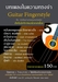 รูปย่อ ขาย Tab guitar โน้ตกีตาร์ แนว Fingerstyle  เพลงไทยเพราะๆ  รูปที่5