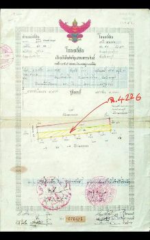 ขาย ที่ดิน นื้อที่ 11 ไร่ 2 งาน 38 ตารางวาอ.พัฒนานิคม จ.ลพบุรี 11 ไร่ 2 งาน 38 ตร.วา อยู่ใกล้ทางเข้าเขื่อนป่าสัก รูปที่ 2
