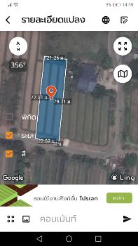 ขาย ที่ดิน ติดถนนคอนกรีต 6เมตร 1 ไร่ 29 ตร.วา บางหลวง เมืองปทุมธานี รูปที่ 6