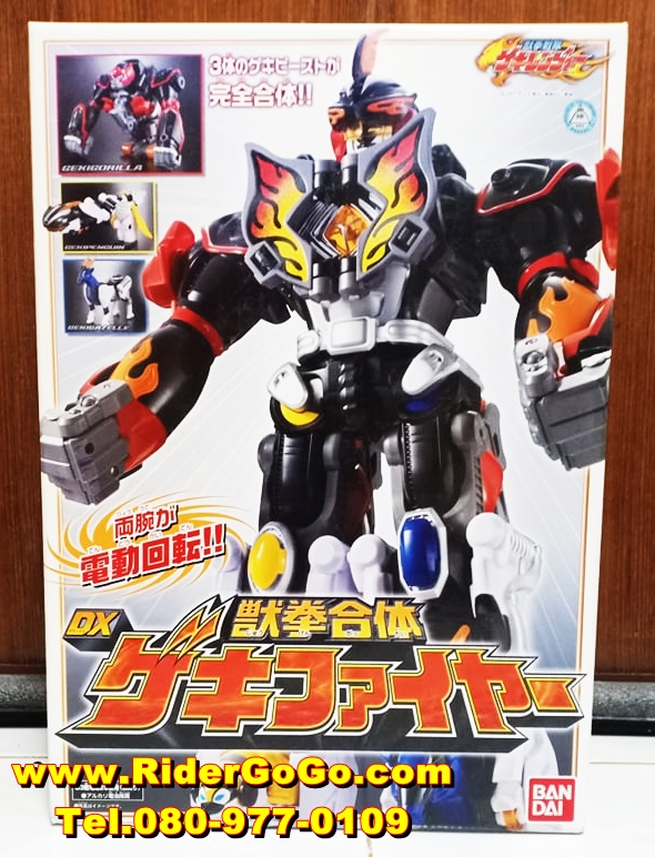 หุ่นยนต์ขบวนการเกคิเรนเจอร์ เกคิไฟเออร์ Gekiranger (DX Geki Fire) ของใหม่ของแท้ Bandai จากประเทศญี่ปุ่น รูปที่ 1