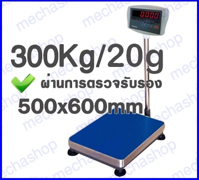 ตาชั่งดิจิตอล เครื่องชั่งตั้งพื้น เครื่องชั่งราคาถูก 300kg ละเอียด20g  รุ่น EKW-E ยี่ห้อ TSCALE ผ่านการตรวจรับรอง รูปที่ 1