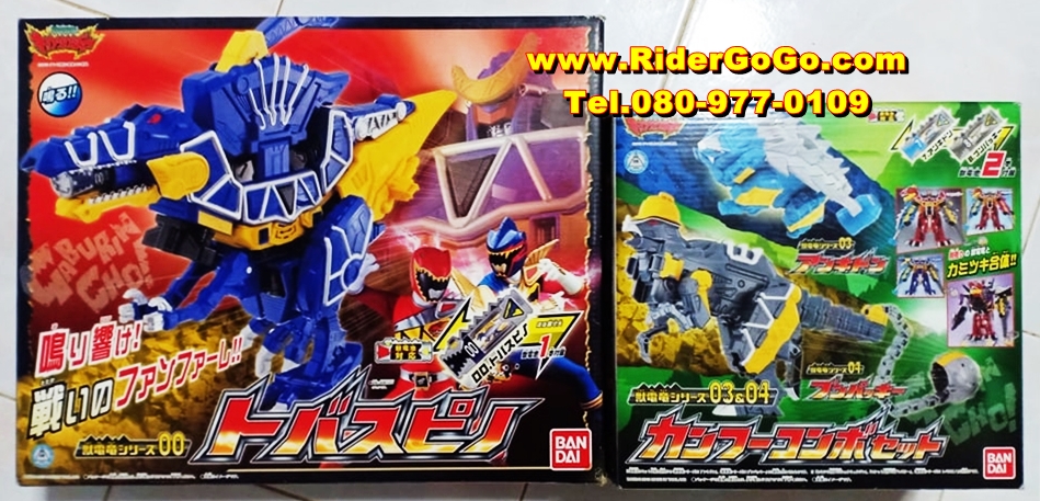 หุ่นยนต์ขบวนการเคียวริวเจอร์ หุ่นยนต์สไปโนไดโอ Kyoryuger (DX SPINODAI-OH) สภาพใหม่ของแท้Bandai ประเทศญี่ปุ่น รูปที่ 4