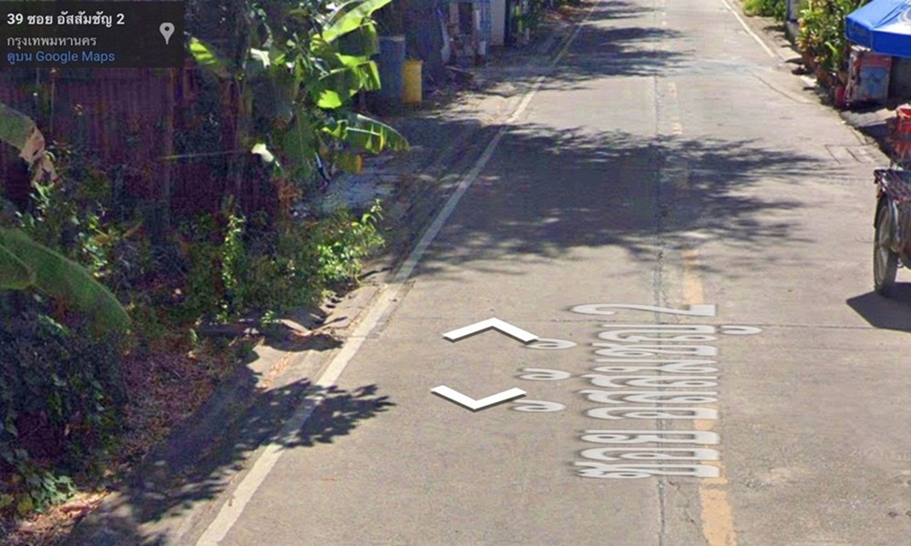 ขายที่ดิน 222 ตรว . ซอย สุขเกษม ใกล้โรงเรียนสารสาสน์ธนบุรี  รูปที่ 3