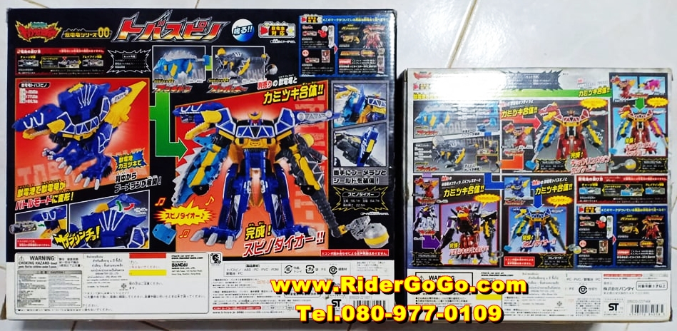 หุ่นยนต์ขบวนการเคียวริวเจอร์ หุ่นยนต์สไปโนไดโอ Kyoryuger (DX SPINODAI-OH) สภาพใหม่ของแท้Bandai ประเทศญี่ปุ่น รูปที่ 5